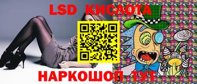 синтетический гашиш Иваново