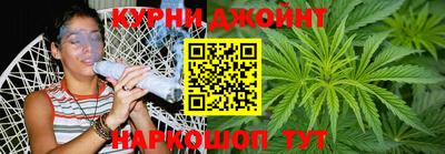 гашишное масло Азнакаево