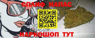 MESCALINE Абакан