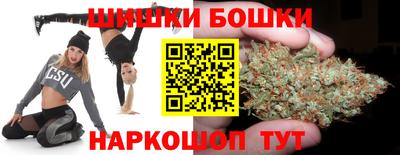 синтетический гашиш Иваново