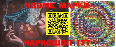 MESCALINE Абакан