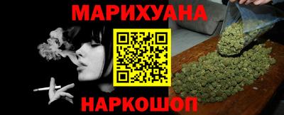 синтетический гашиш Иваново