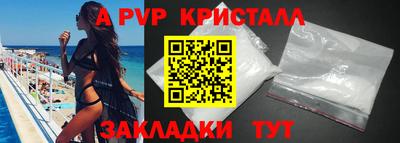 ешки Ивантеевка