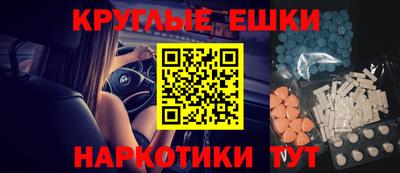 гашишное масло Азнакаево