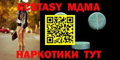 синтетический гашиш Иваново