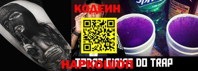 синтетический гашиш Иваново