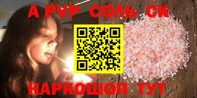 синтетический гашиш Иваново