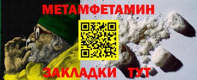 меф VHQ Ижевск