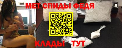 меф VHQ Ижевск