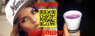синтетический гашиш Иваново