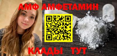 меф VHQ Ижевск