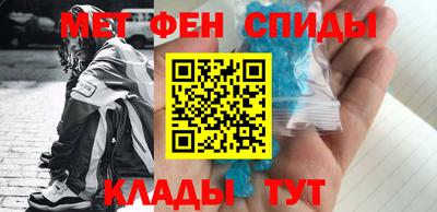меф VHQ Ижевск