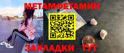 ешки Ивантеевка
