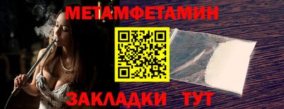 меф VHQ Ижевск
