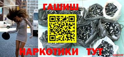 гашишное масло Азнакаево