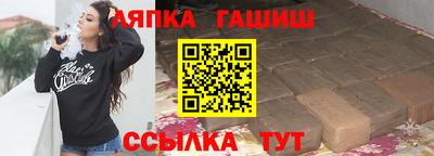 гидропоника Абинск