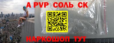 ешки Ивантеевка