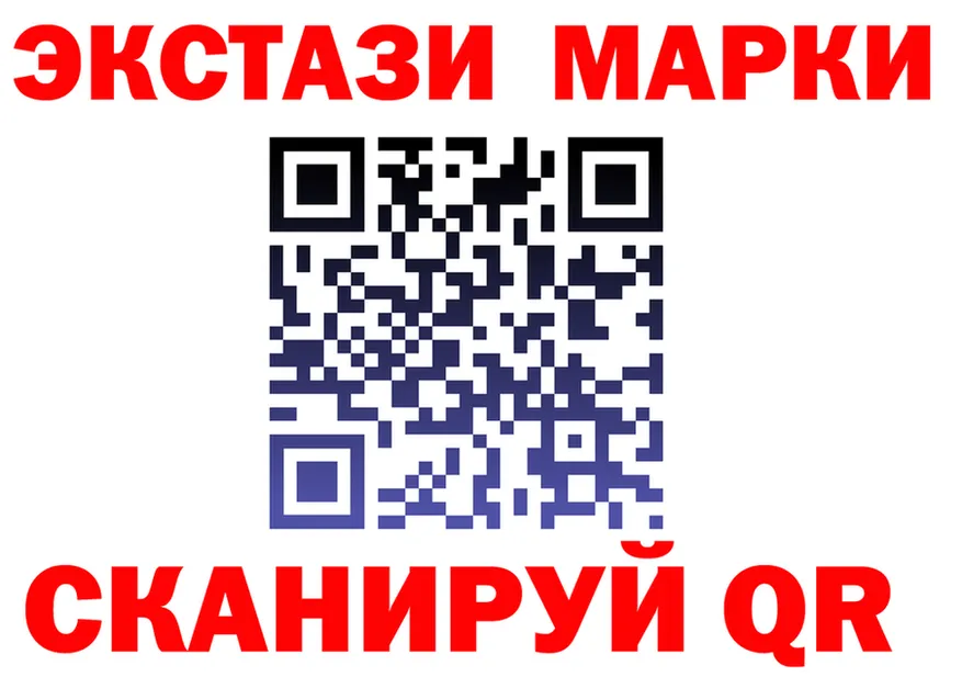 Ecstasy mix как зайти darknet MEGA Красноперекопск