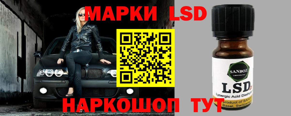 Красноперекопск  LSD-25 экстази кислота  Вход с VPN 