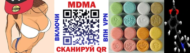Купить закладки  Красноперекопск  MDMA Molly 