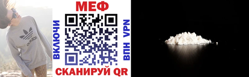 МЕФ 4 MMC  Купить  Красноперекопск 