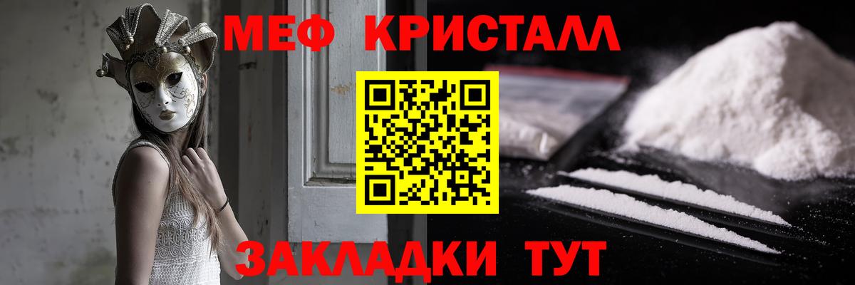 Конопля  COCAIN  Меф кристаллы  Гашиш  Красноперекопск  Вход с VPN  Кетамин 