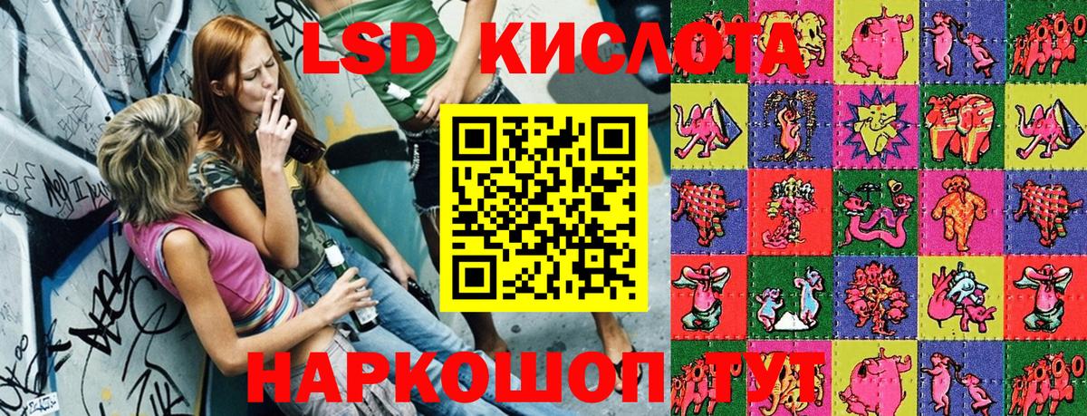 Марки 25I-NBOMe 1,8мг Красноперекопск