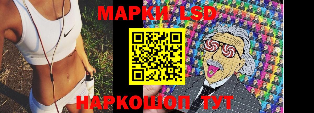 Марки NBOMe 1,5мг  Марки NBOMe 1,5мг  Красноперекопск 