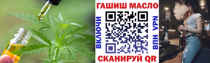 ТГК вейп с тгк  Купить  Красноперекопск 