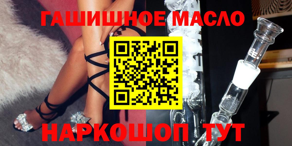 Дистиллят ТГК вейп с тгк  Красноперекопск  ТГК THC oil 