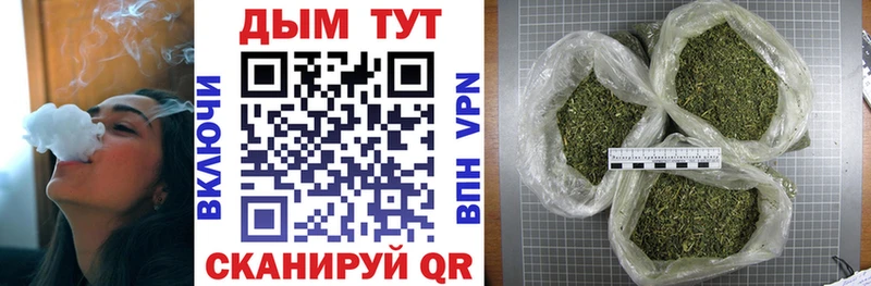 МАРИХУАНА индика  Купить закладки  Красноперекопск 