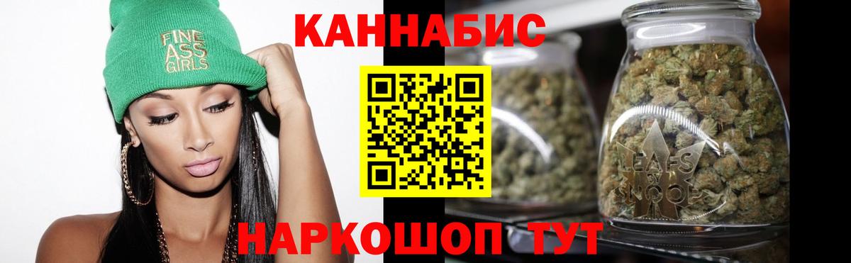 Шишки марихуана OG Kush Красноперекопск